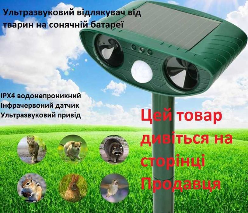 Ліхтар-муляж камери 2в1  Сонячна батарея Пульт Світильник 42 LEDлампи