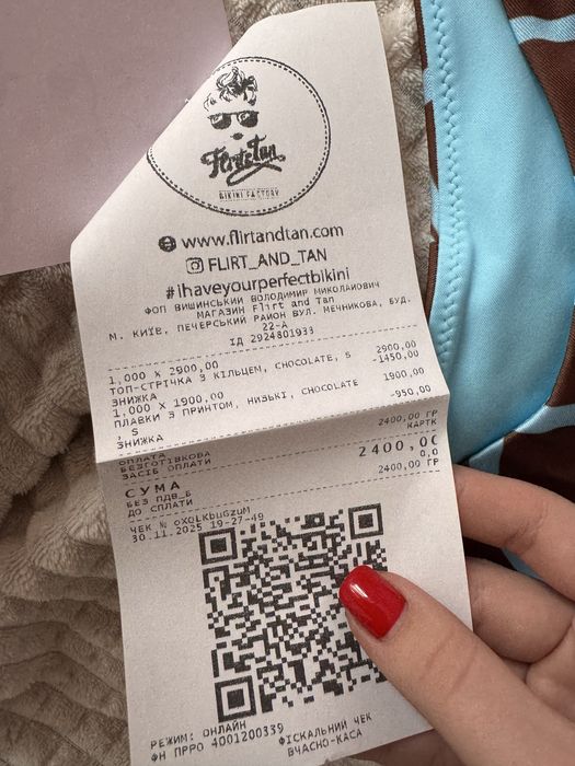 Купальник Flirt and Tan розмір С