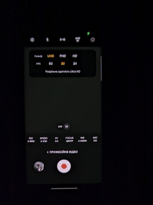 Обмін Samsung s10 8/128