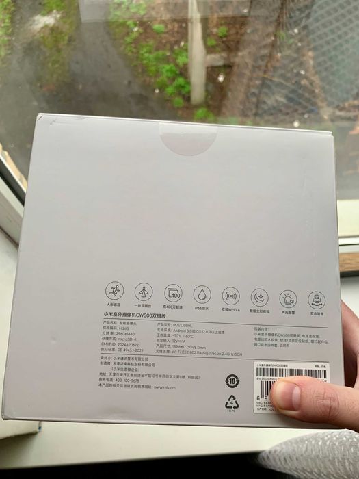 IP-камера Xiaomi Outdoor CW500 Dual (Wi-Fi 6, AI, IP66, подвійна)