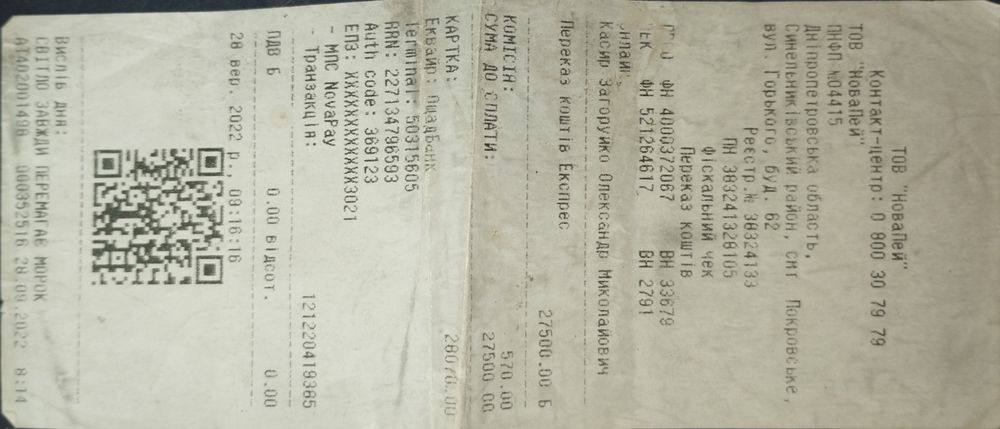 DJI MINI 2 SE в гарячому стані