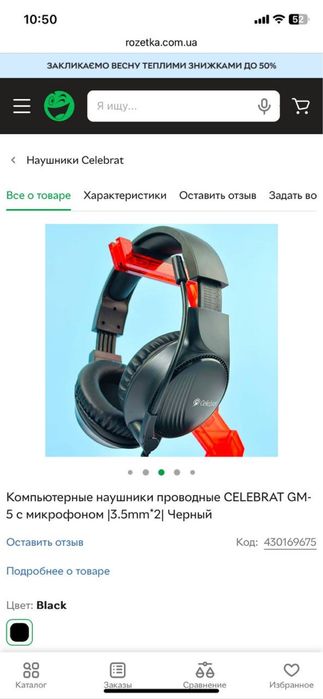 Навушники з мікрофоном, нові