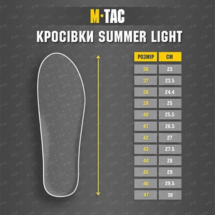 Кросівки тактичні M-TAC Summer Light Olive. Олива. Є РОЗМІРИ!