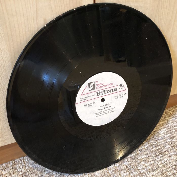 Акция «Нонсенс» (винил)