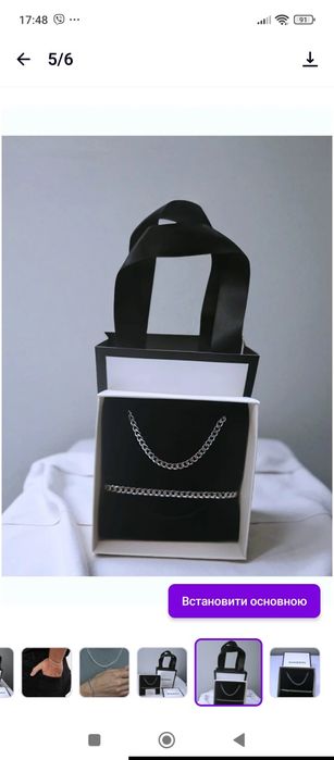 Чоловічий набір ланцюжок та браслет