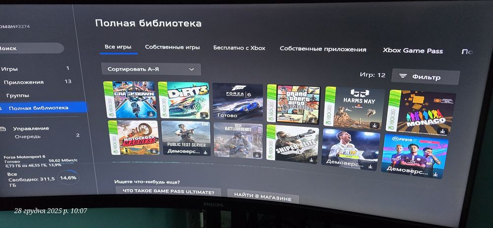 Xbox one 500 Gb  Kinect