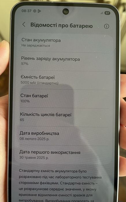 Продам  Samsung Galaxy A56, 8/128 в идеальном состоянии