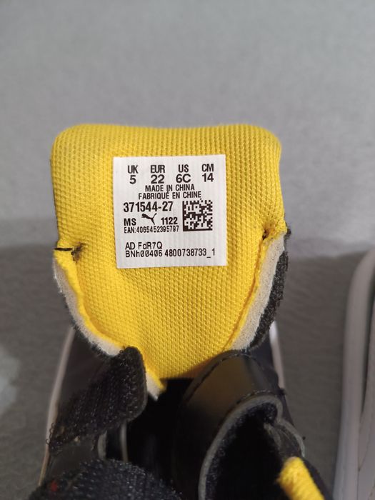 Buty chłopięce Puma rozm 22