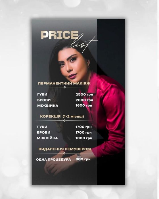 Креативи для бʼюті | Логотипи