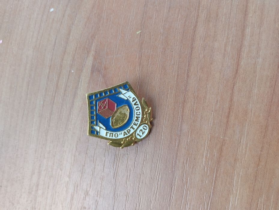 Значки артёмсоль поплавки