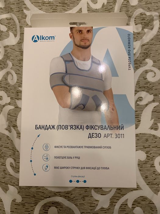 Фіксувальний бандаж дезо (повʼязка)