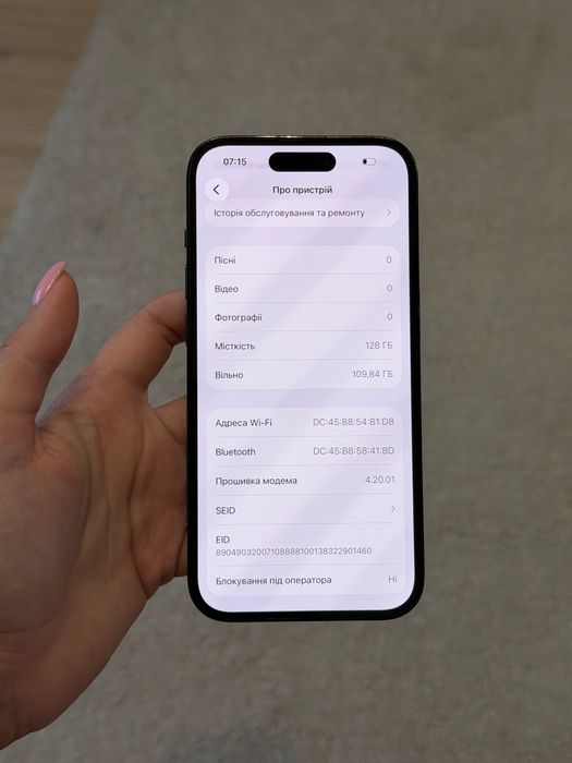 IPhone 14 Pro, 128 gb, айфон 14 про неверлок