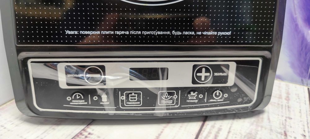 Плитка индукционная GRUNHELM GI-905, 2000 Вт