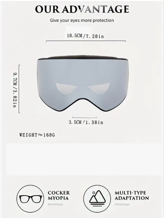 Окуляри Маска лижні