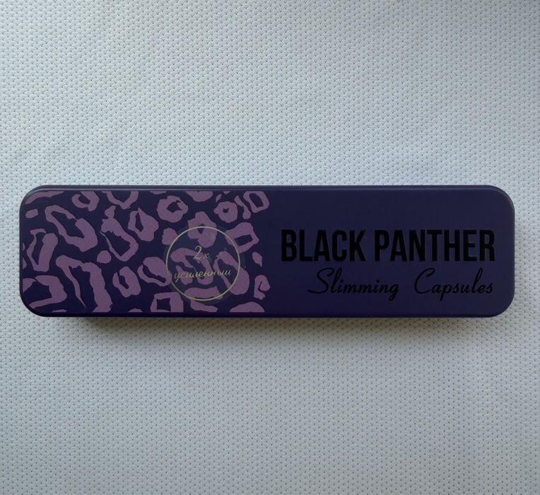 Чорна Пантера ПОСИЛЕНА( Black Panther) АКЦІЯ за 2 упаковки 3000 грн