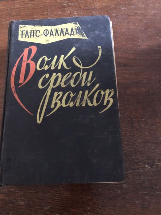 Книги.  Недорого.