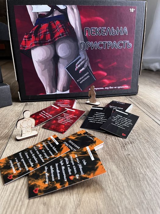Настільна секс-гра 18+ «Пекельна пристрасть»