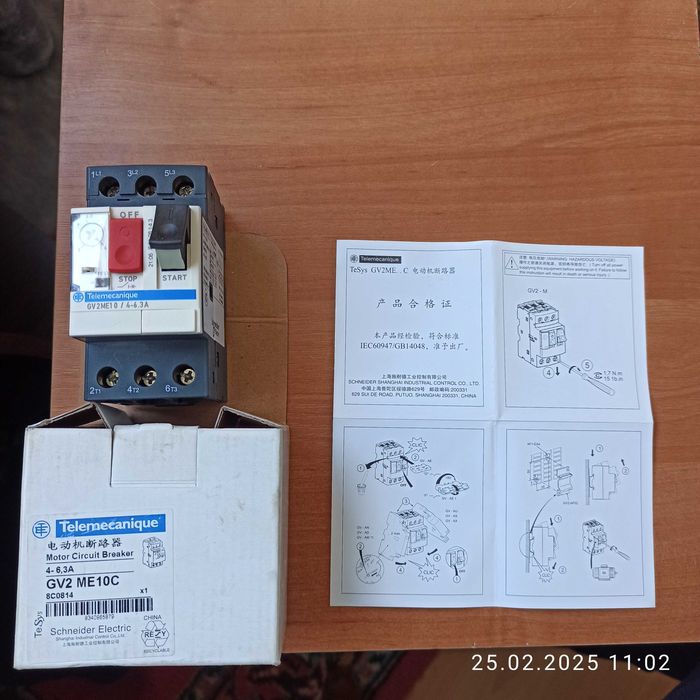 Motor cirkuit breaker 6,3A .  18A