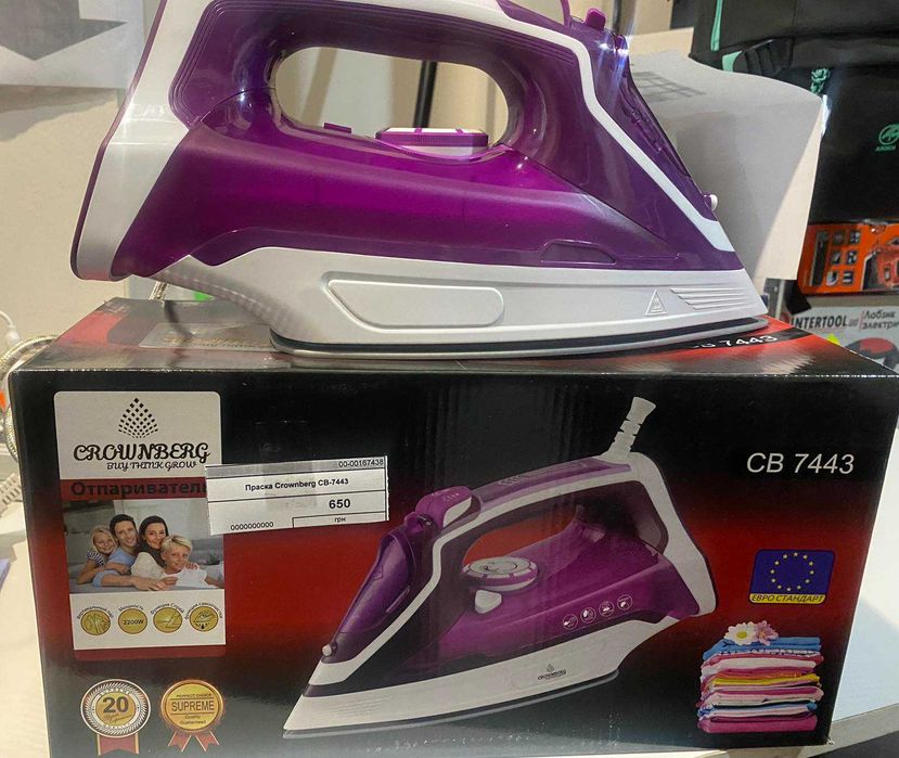 продам праску нову