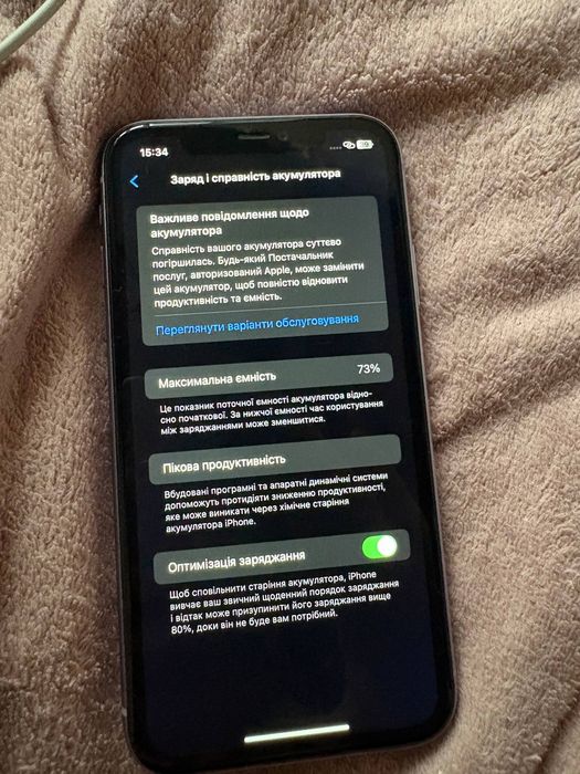 Айфон 11 на продаж