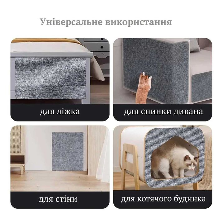 Кігтеточки (дряпки) для кішок, купити ганчірки, дряпки, Кігтеточка