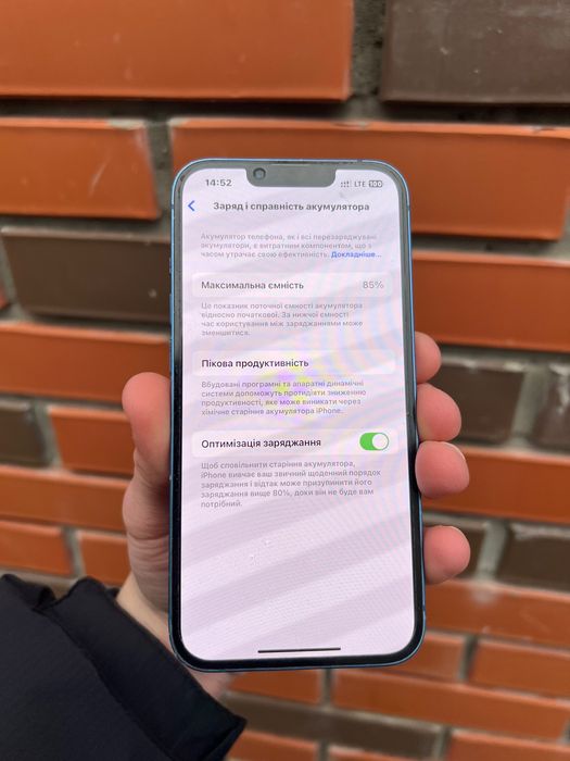 Телефон iPhone 13 256gb