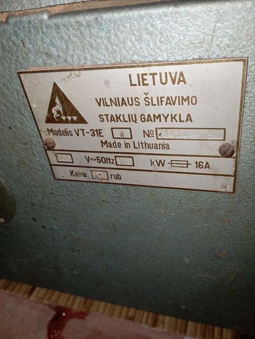 Деревообробний станок универсальный деревообрабатывающий ,пр. Вильнюс