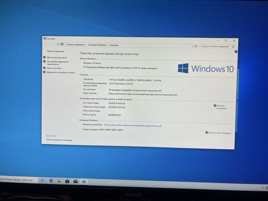 Системний блок Core i5 11400