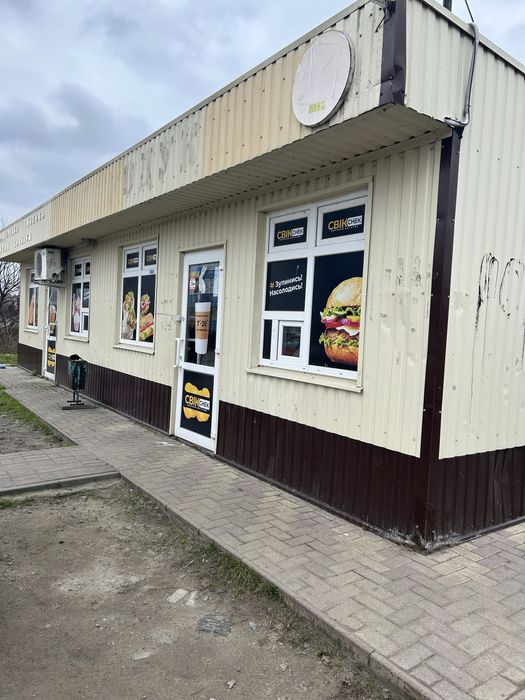 Продам комерційне приміщення