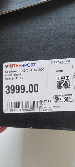 НОВІ кроссовки Adidas ОРИГІНАЛ