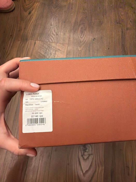 Лофери Loro Piana сірі замшеві, розмір 42