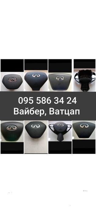 Подушка безпеки кришка  заглушка муляж в руль airbag Infiniti Infinity