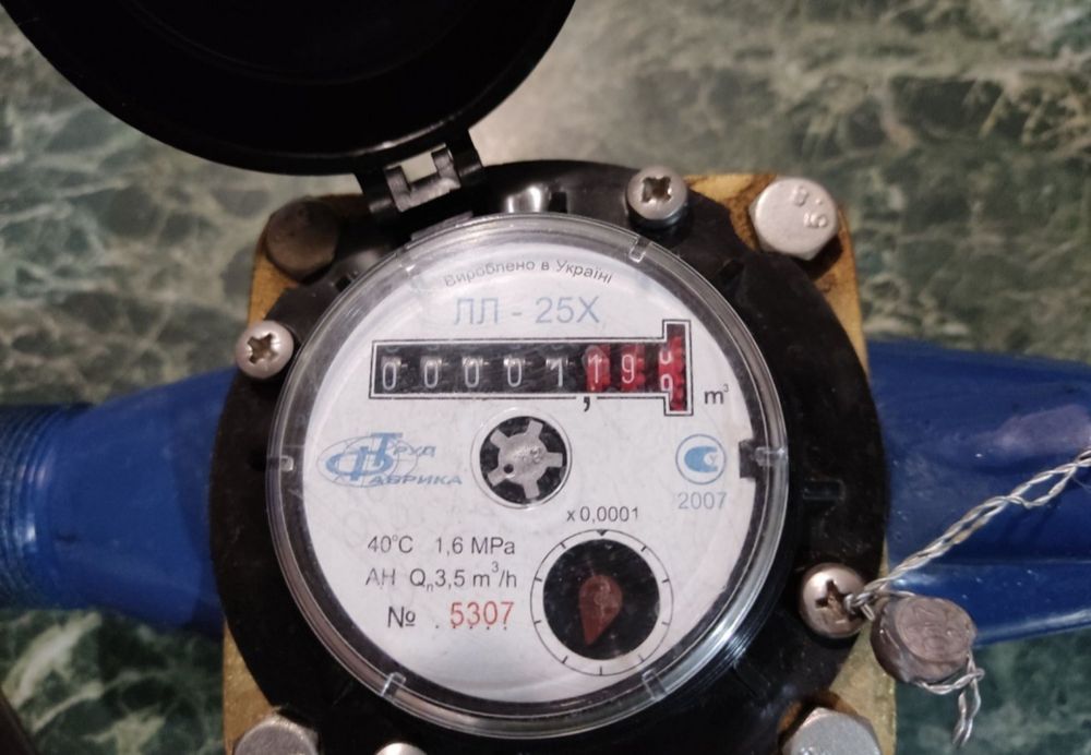 Счётчик холодной воды (25 мм)
