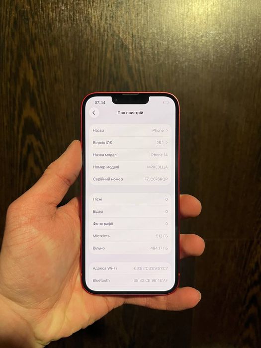 iPhone 14 512 Gb