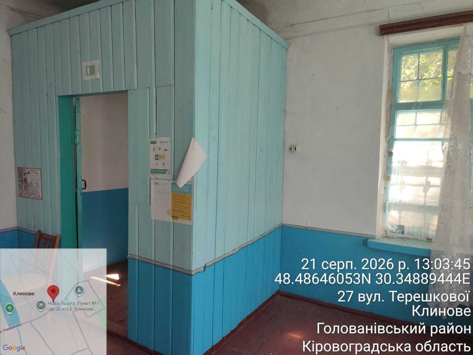 Нежитлове приміщення (адмінбудівля), Кіровоградська обл., с. Клинове, вул. Терешкової, 27