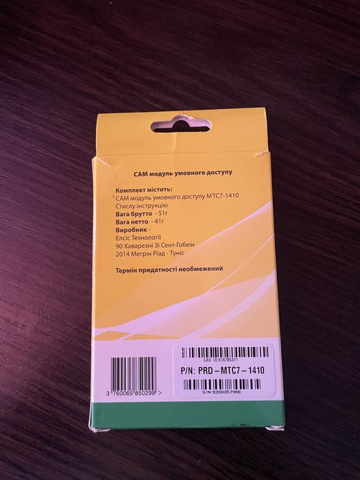 CAM модуль для телебачення