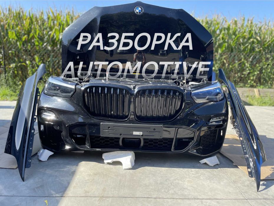 BMW X5 G05 бампер передній задній разборка