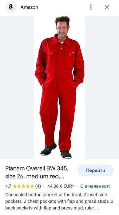 Комбінезон робочий Planam BW 345, Франція, 58, 2XL