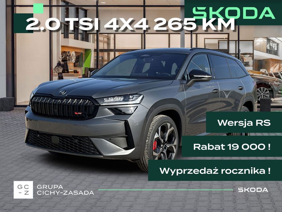 Škoda Kodiaq