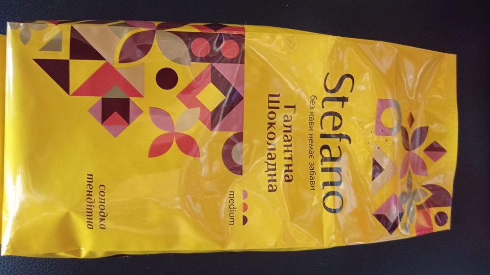 кава зерно Стефано Галантна Шоколадна 900гр