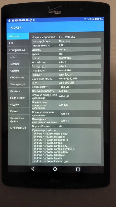 Планшет LG  GPad X8.3   ( VK815 )  в хорошем  состоянии.