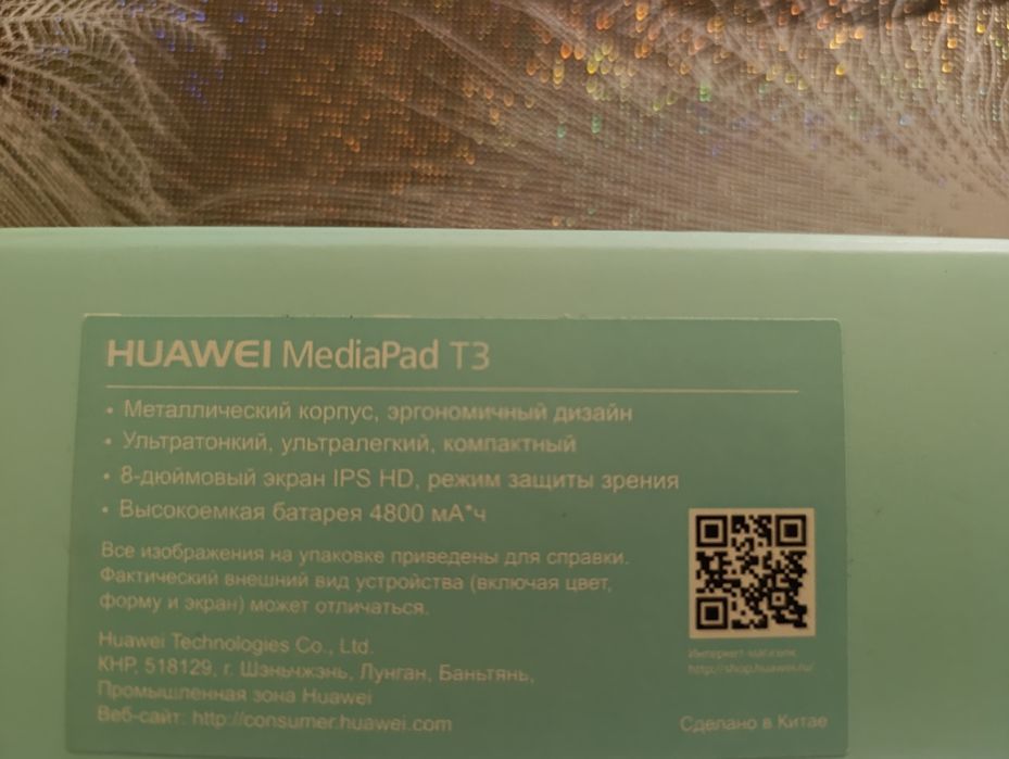 Huawei   MediaPad T3