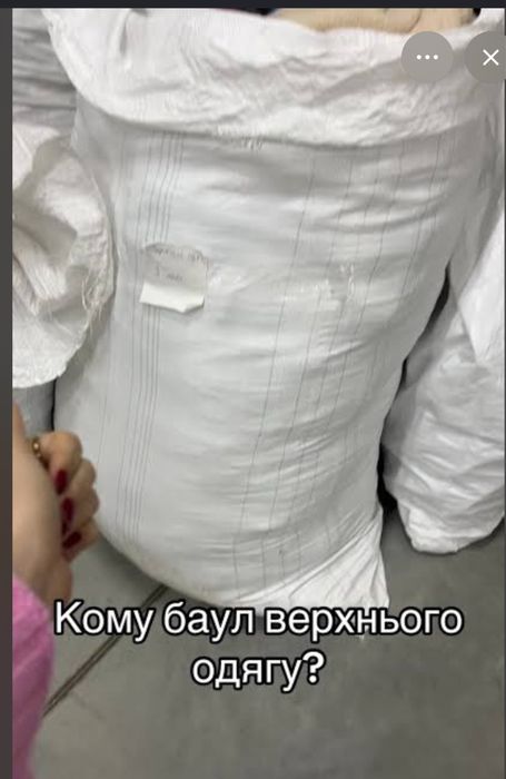 Дитячий одяг оптом,мішки,баули ,сток,секонд