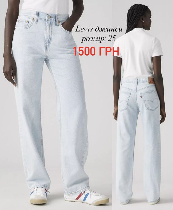 джинси levis p.25