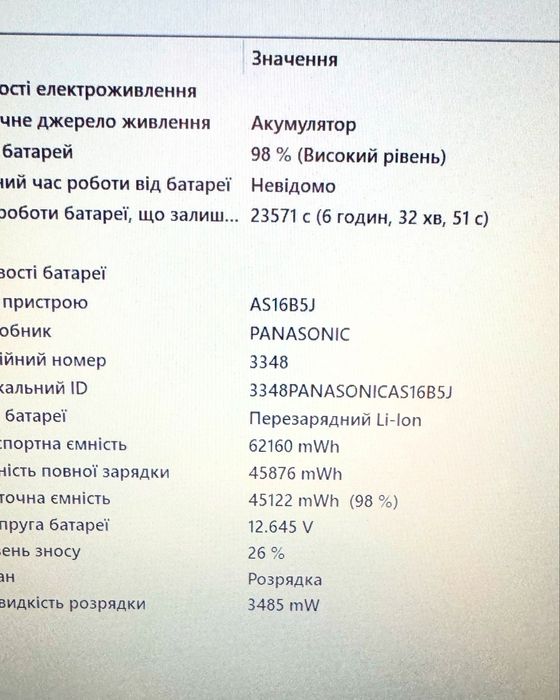 ‼️ТОП ЦІНА‼️Стан нового FullHD i5 7g/8Gb/SSD128+1TB/Nvidia GeForce 2Gb