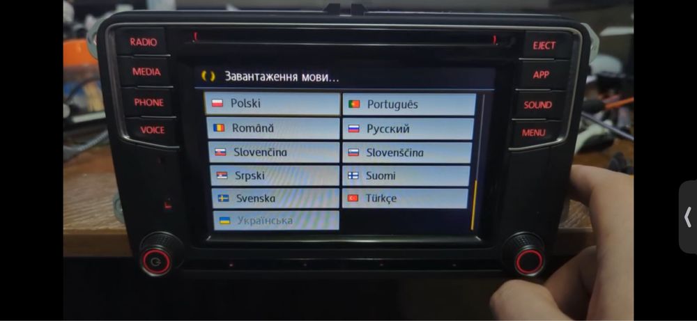 Магнітола VW Composition Media