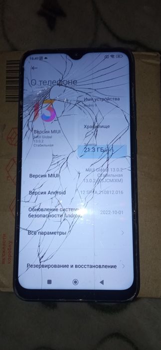 Продам-Xiaomi Redmi-9.    4+1/64gb.