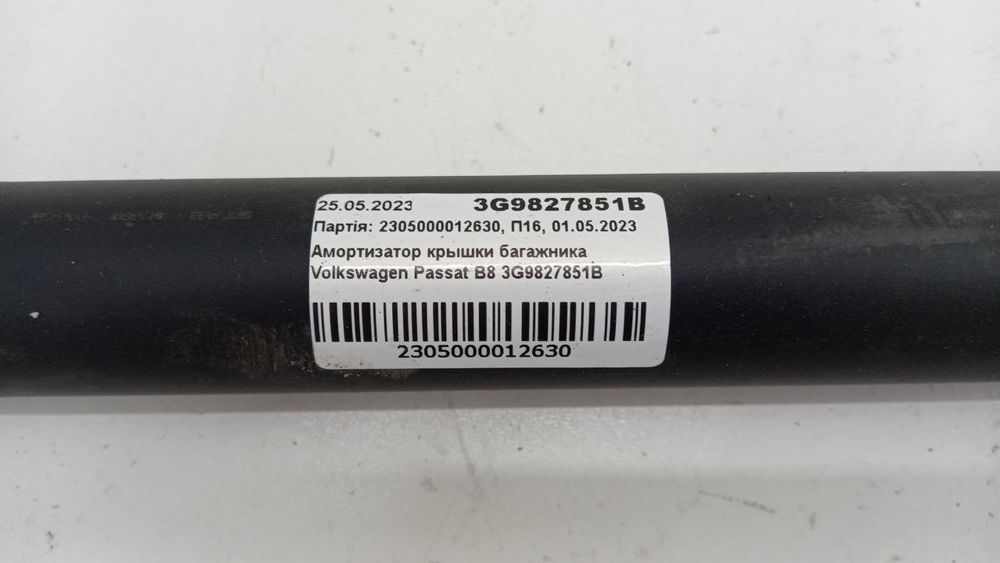 Амортизатор крышки багажника Volkswagen Passat B8 3G9827851B