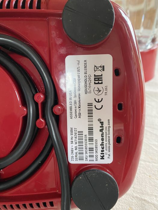KitchenAid Artisan 5KSB5553EER + młynek | Blender kielichowy 550 W | Czerwony