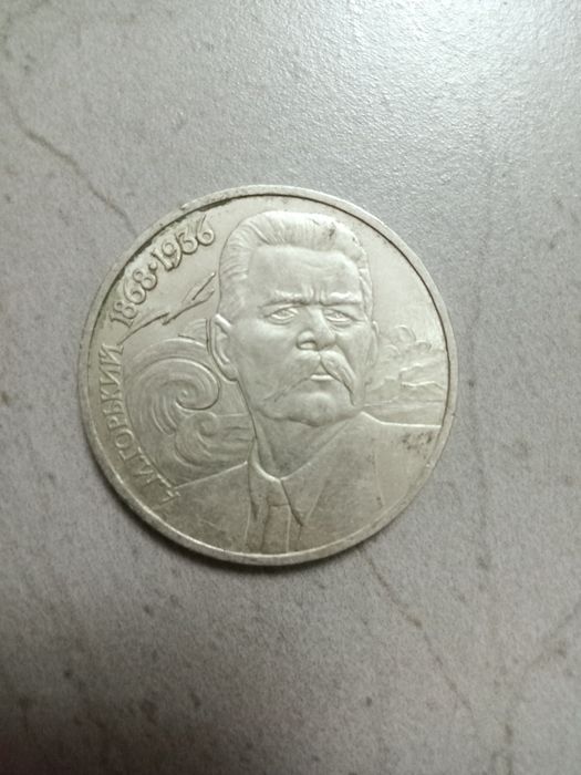 Монети СССР,є багато інших